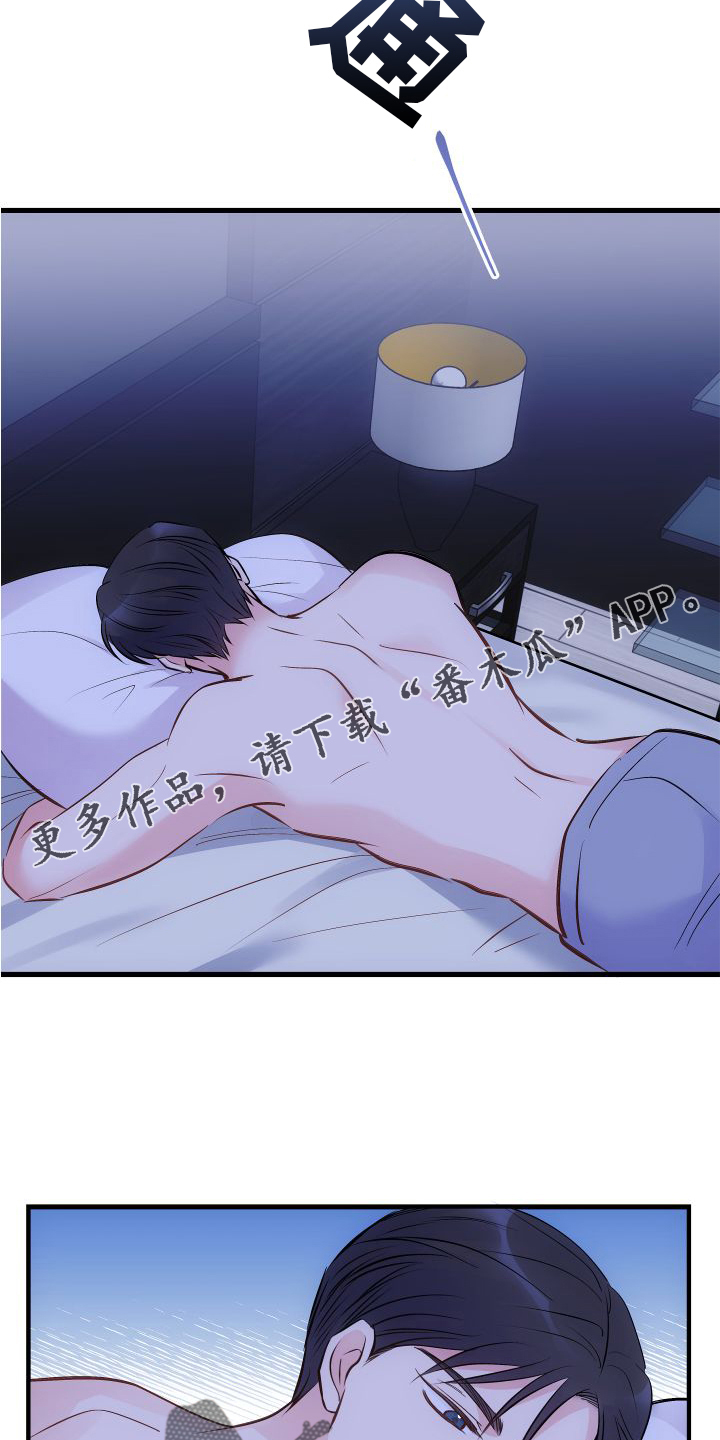 第27章：调查11