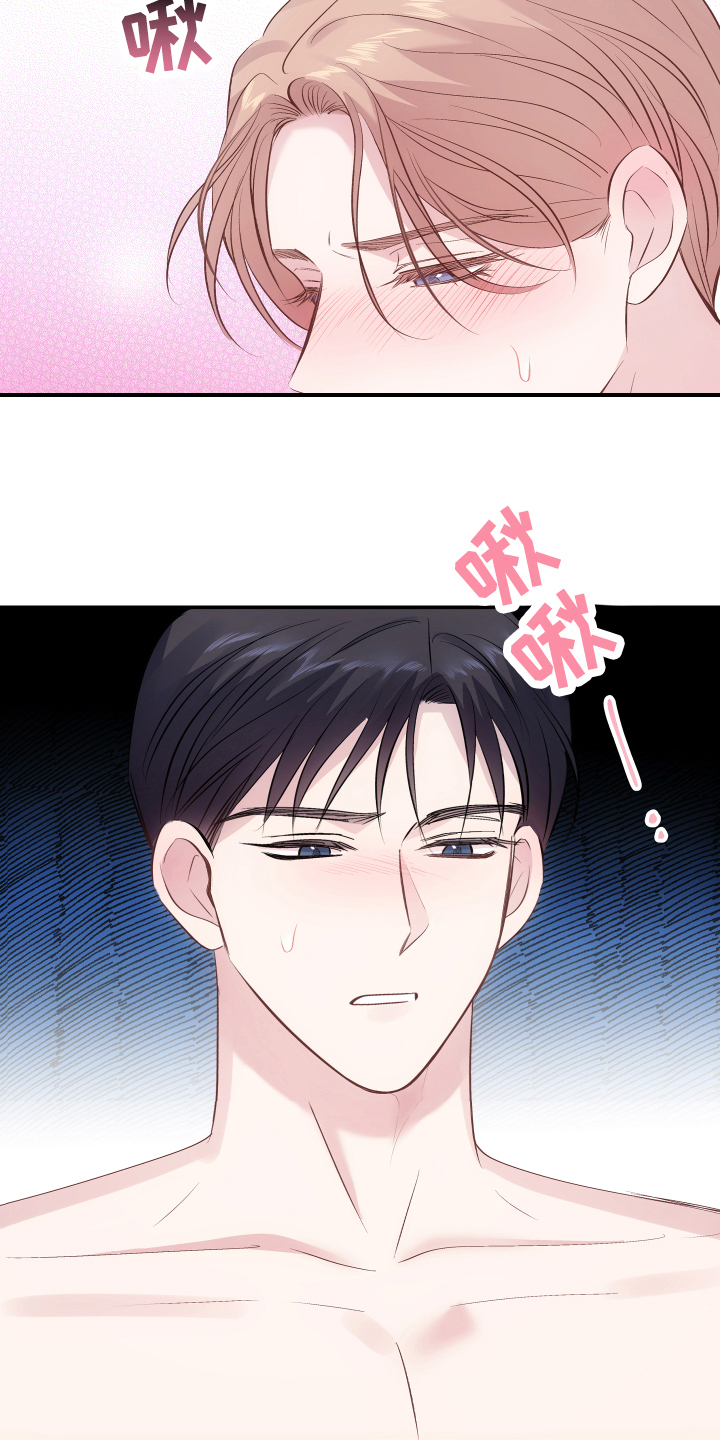 第13章：贬低24