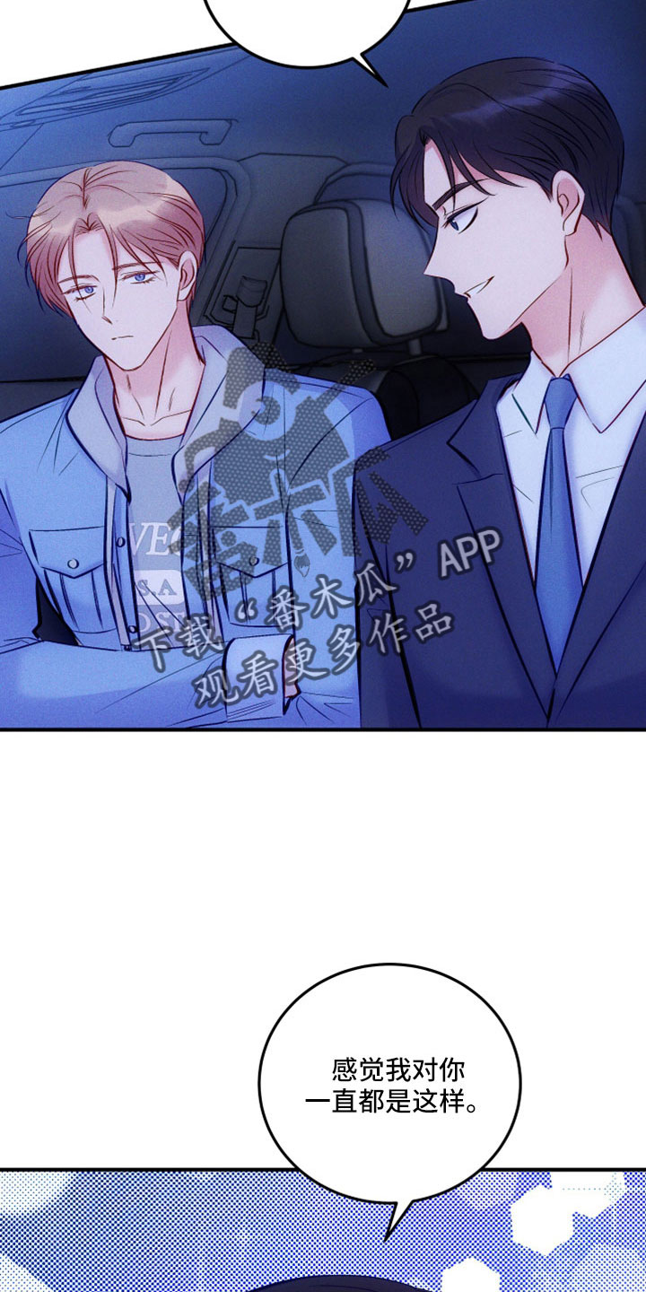 第54章：从哪开始解释17