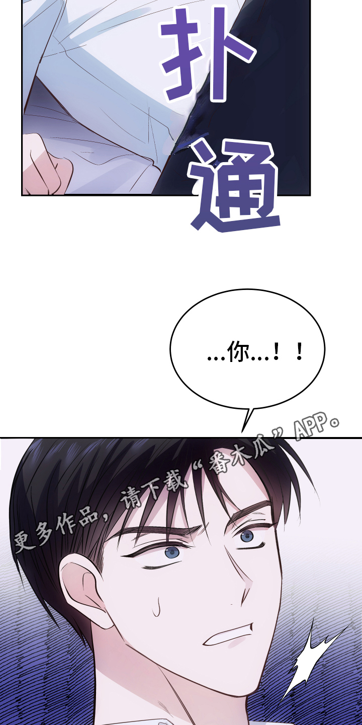 第4章：应对17