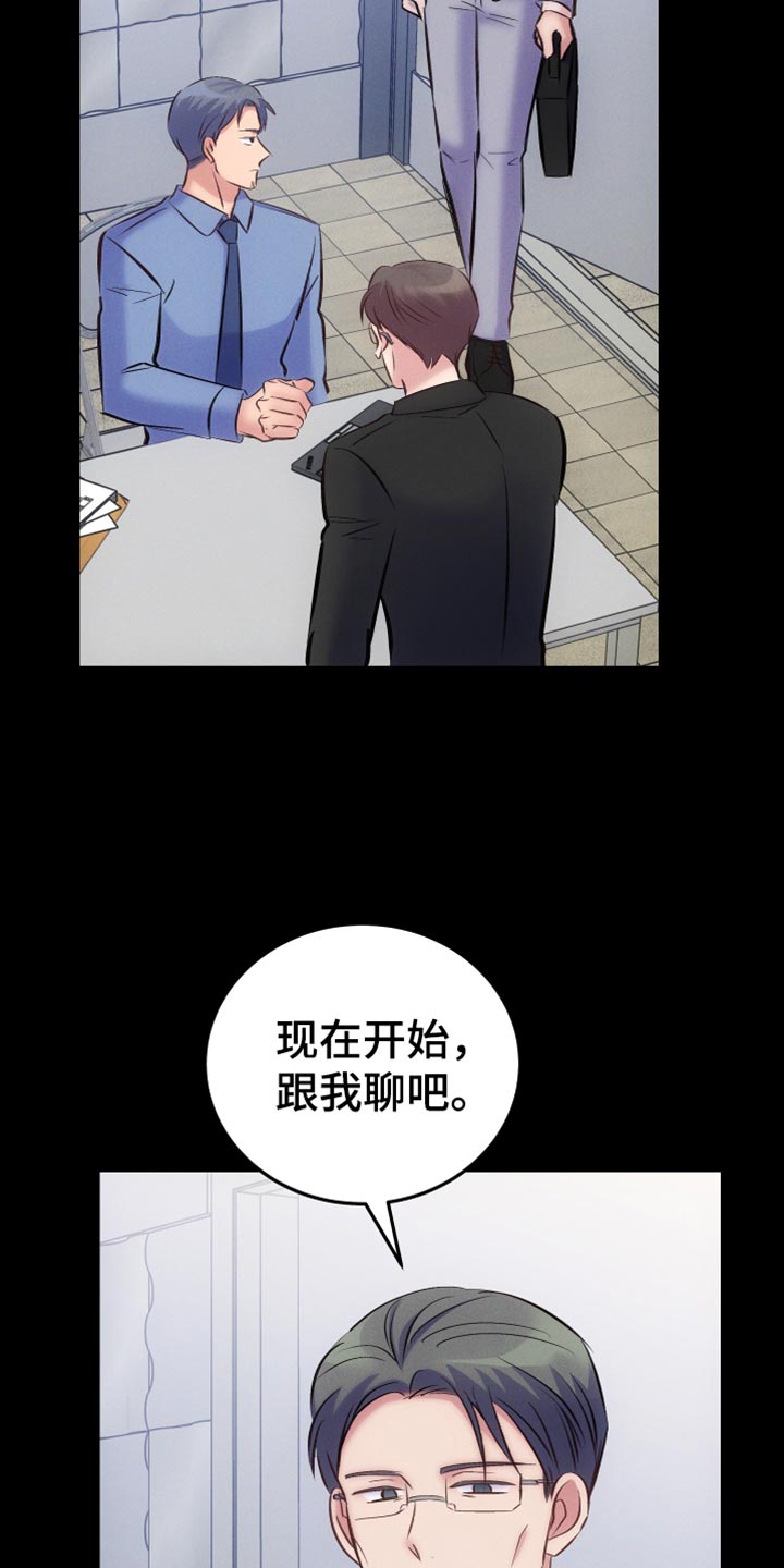 第48章：直接问你20