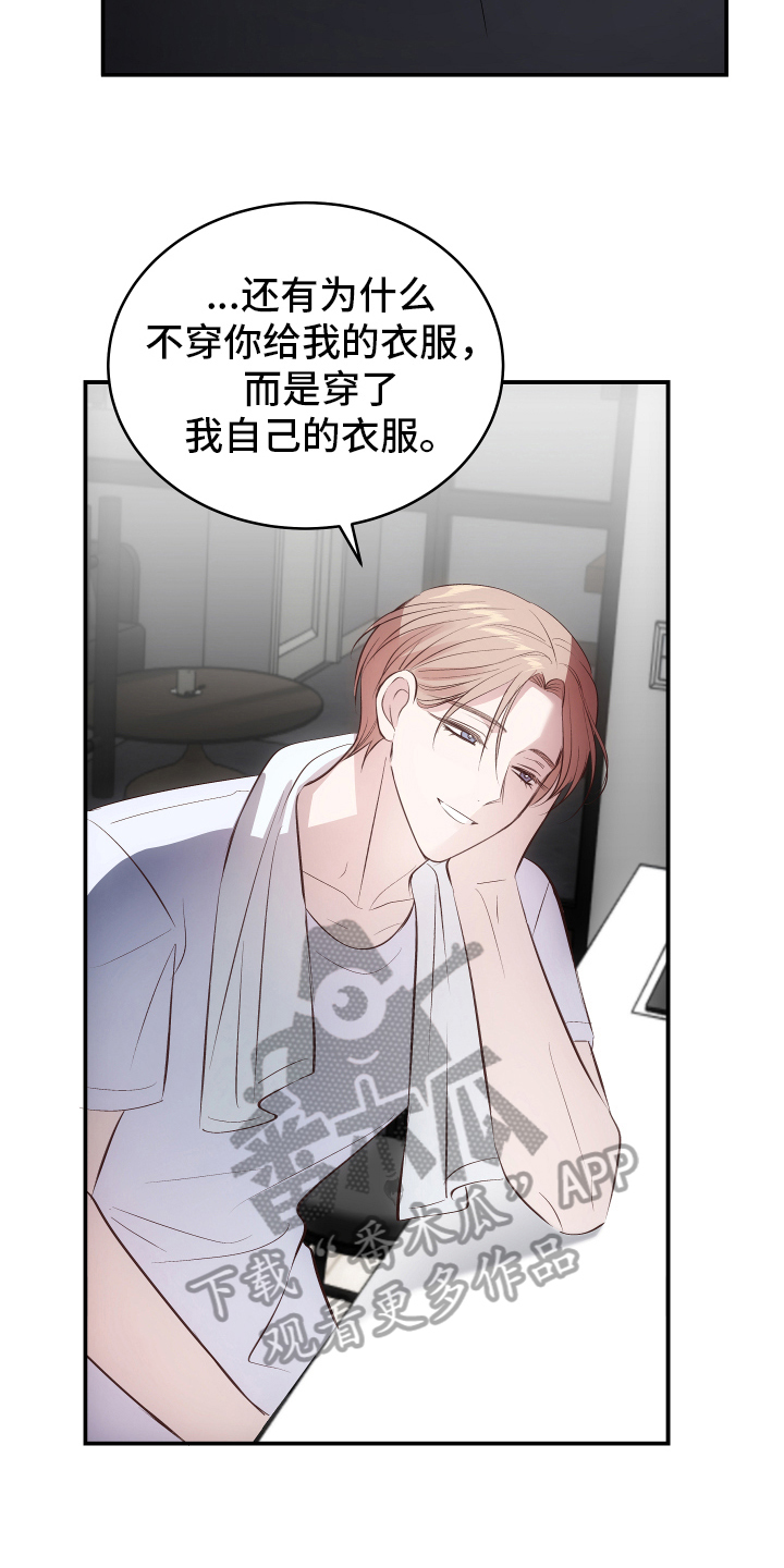 第11章：症状16