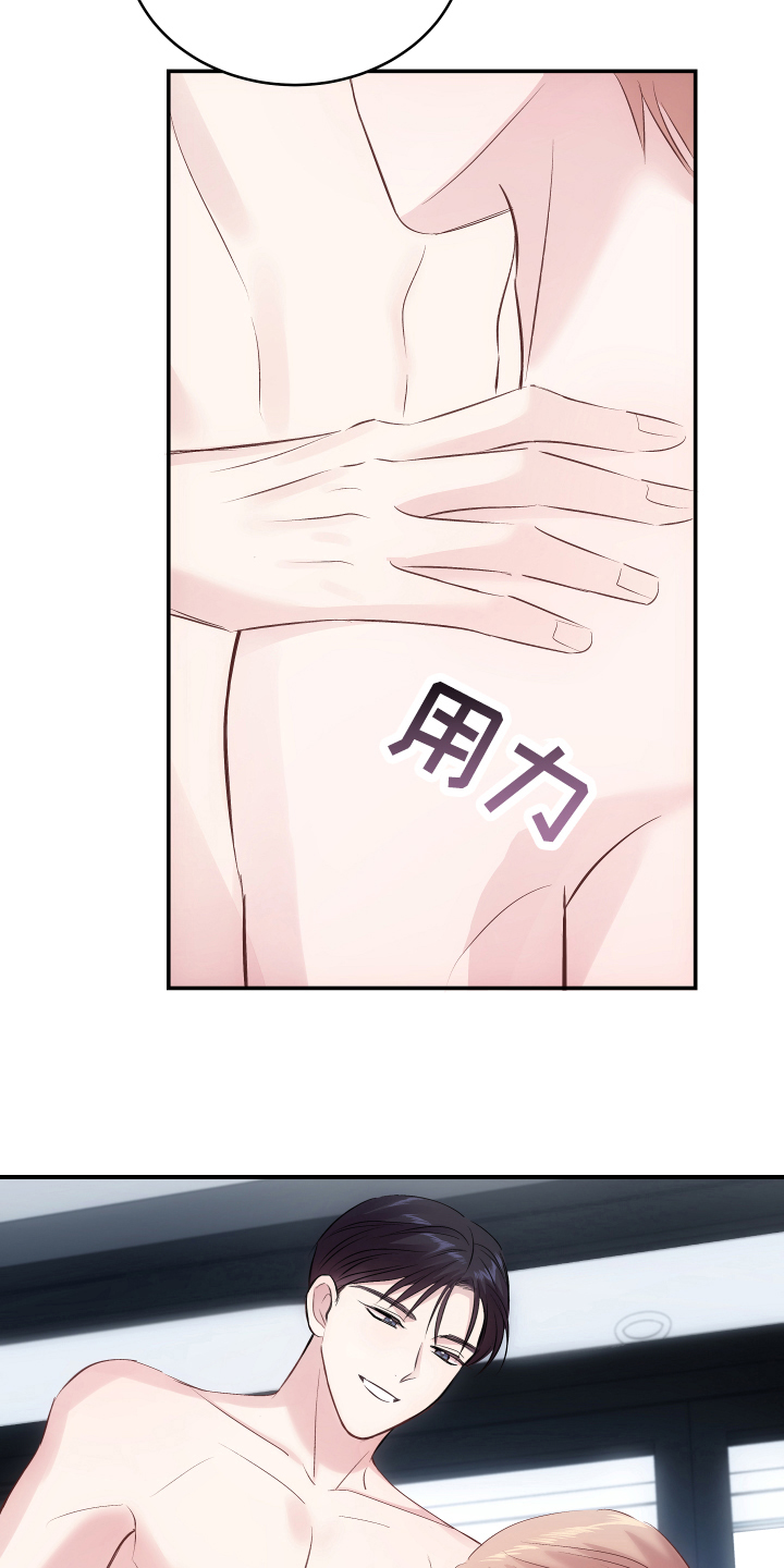 第13章：贬低21