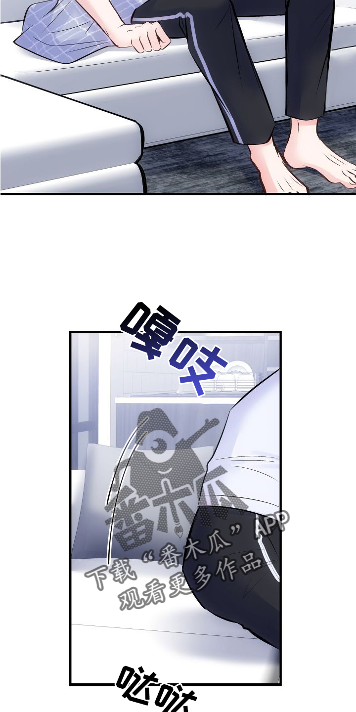 第28章：很难丢下他6
