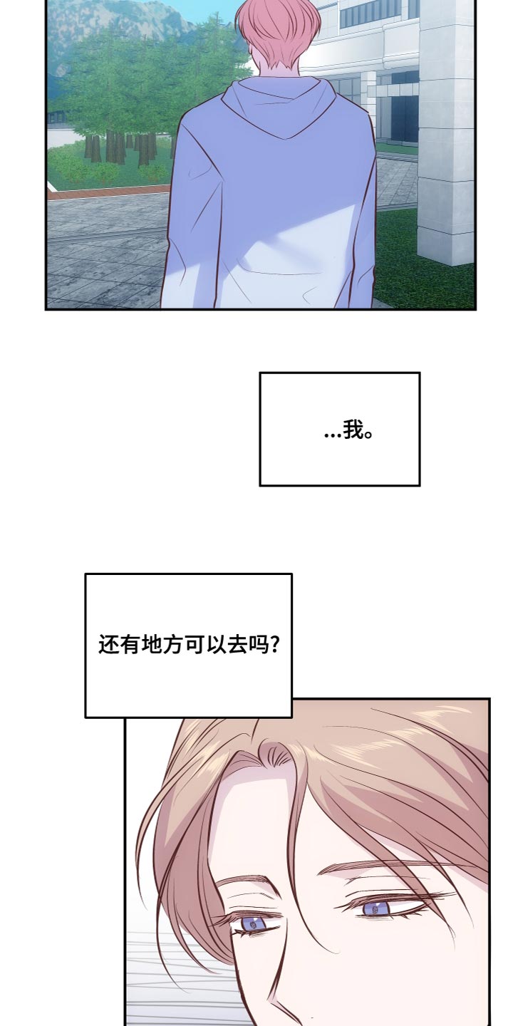 第18章：时间问题2