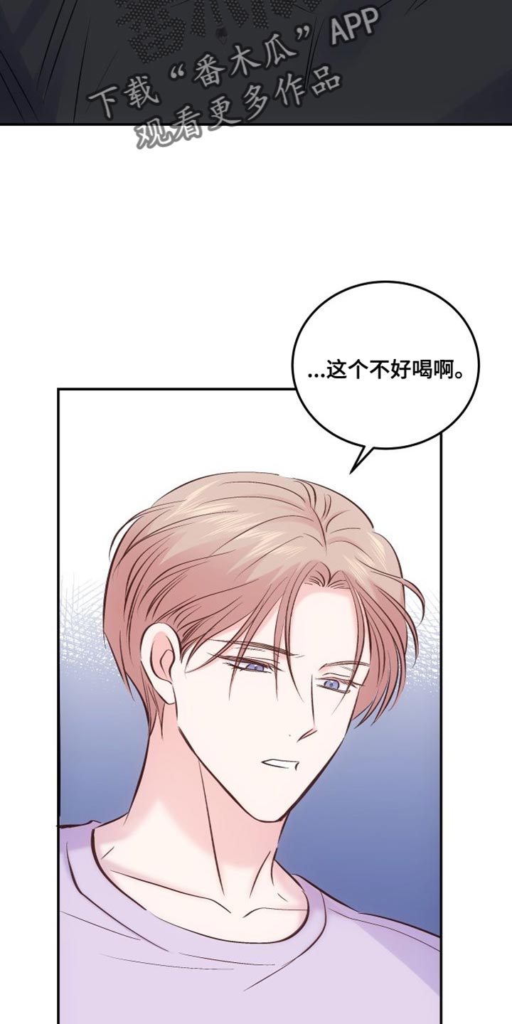 第43章：利用3