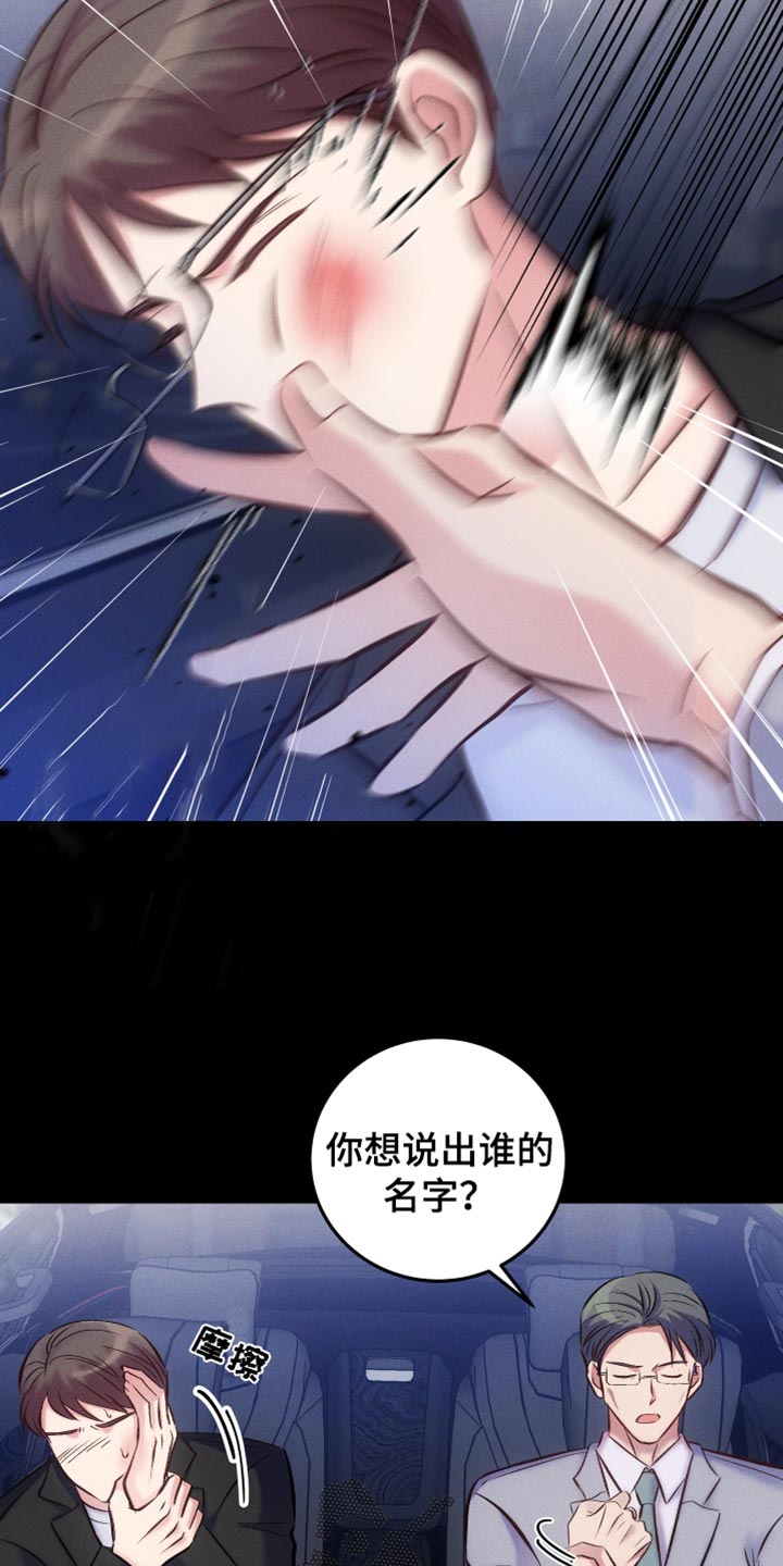 第48章：直接问你25
