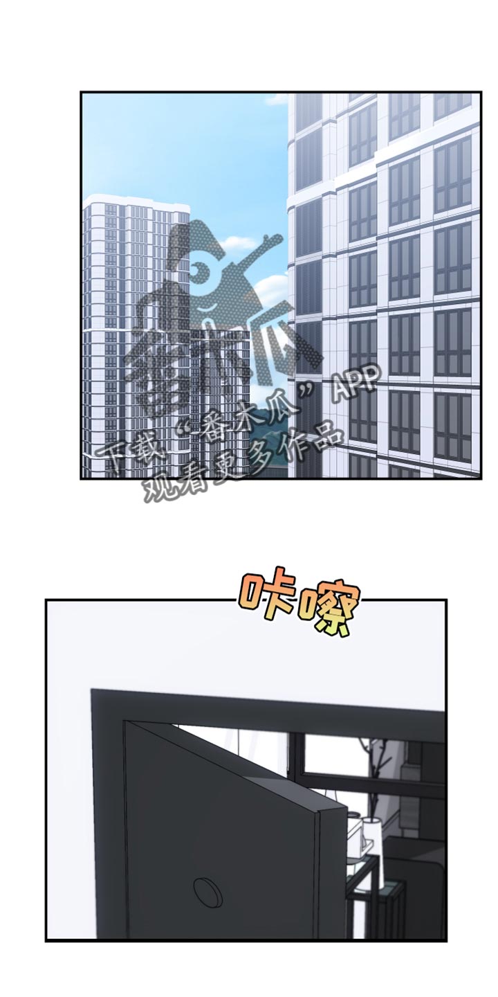 第17章：真名0