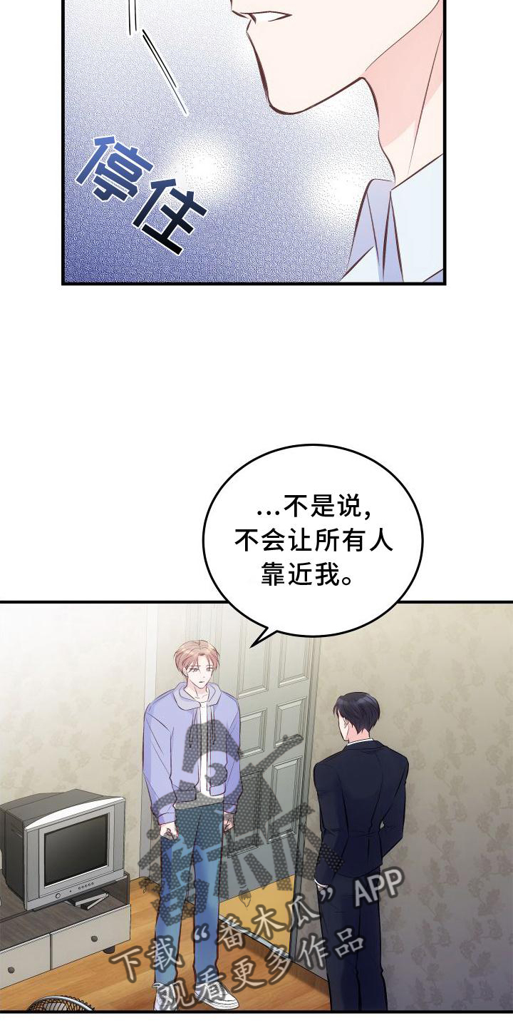 第34章：我的答案18
