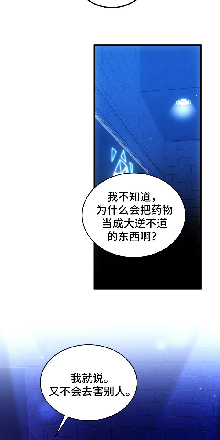 第1章：优势12
