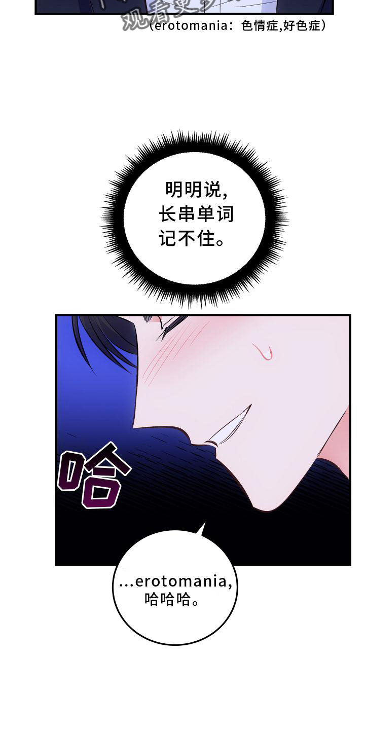 第37章：贴金10