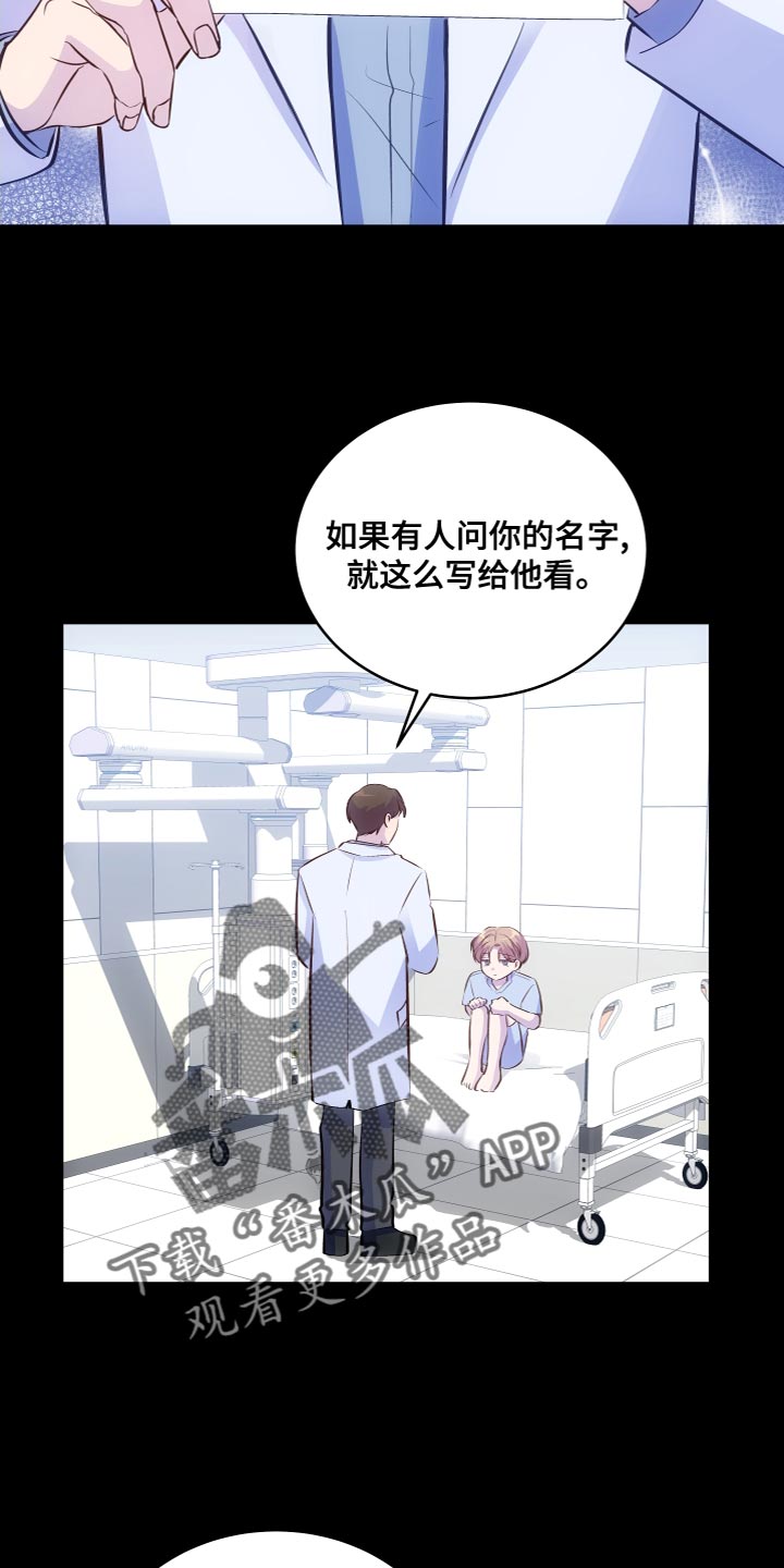 第19章：改变态度1