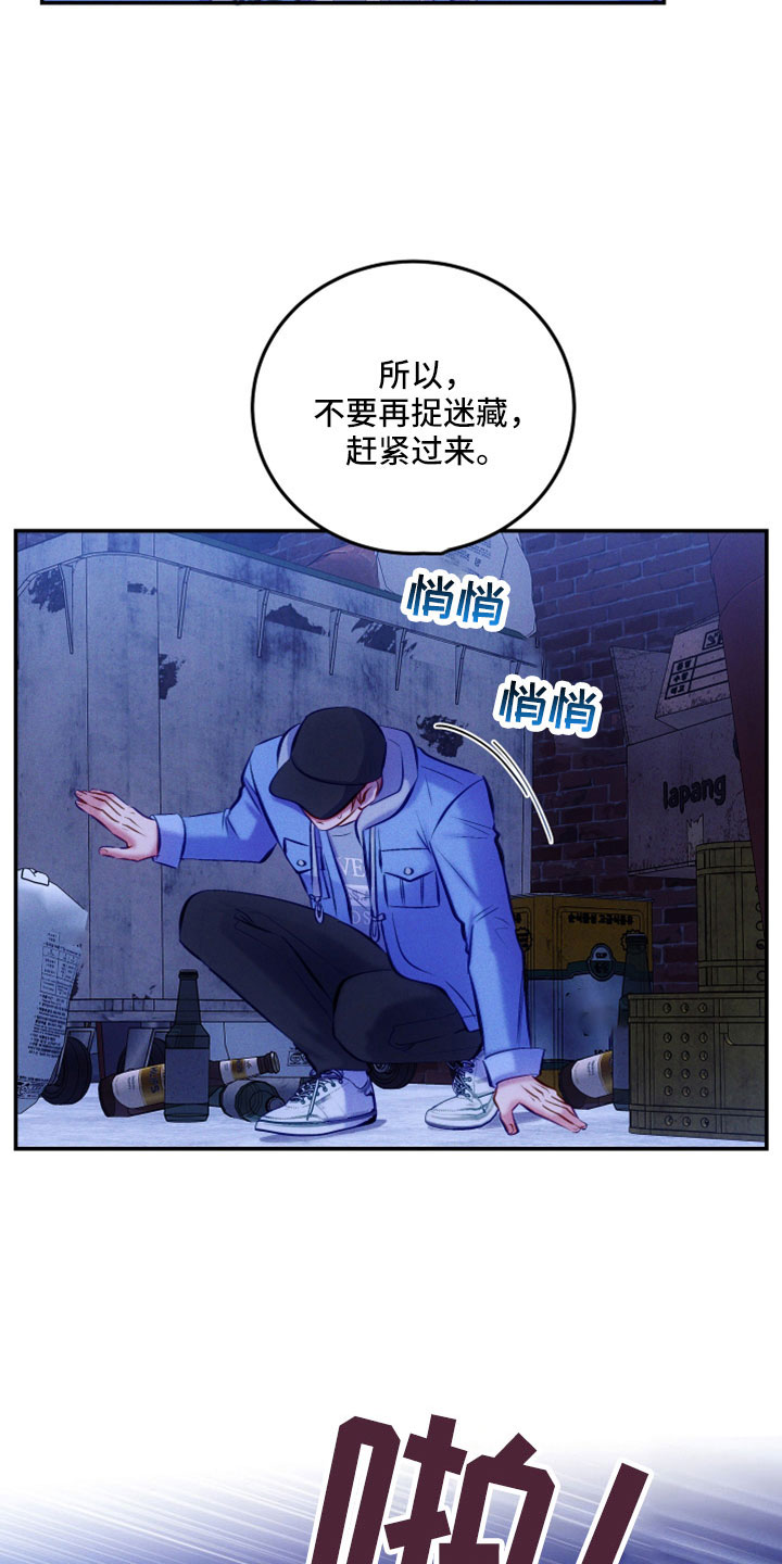 第53章：跟我来3