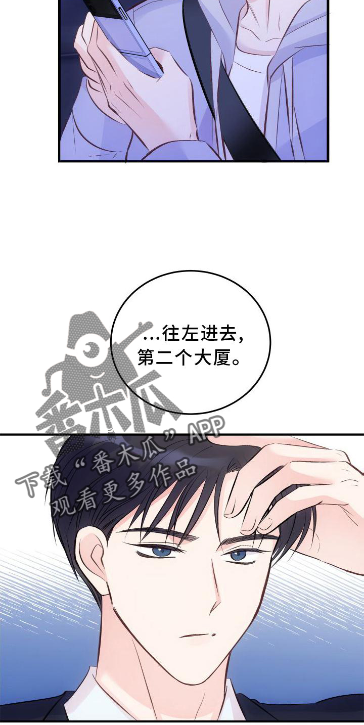 第33章：地点20