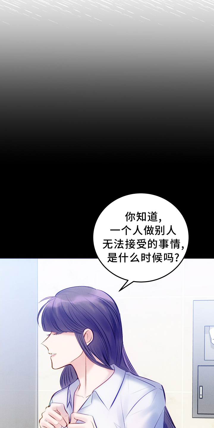 第57章：质问2