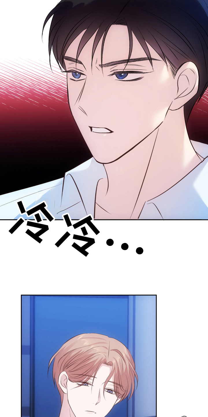 第9章：质问19