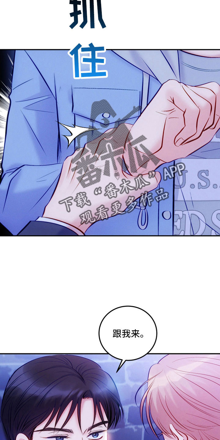 第53章：跟我来20