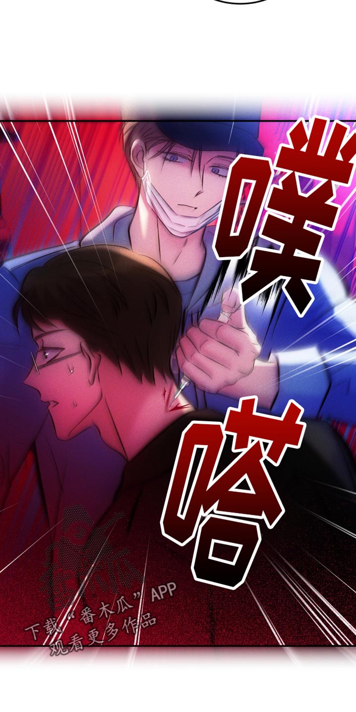 第50章：新的宿主8