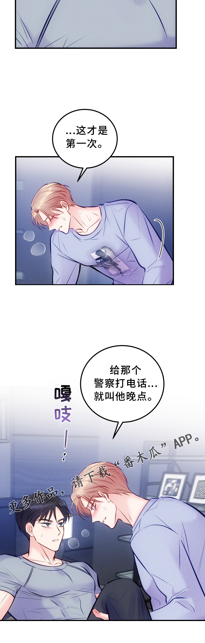第59章：30分钟23