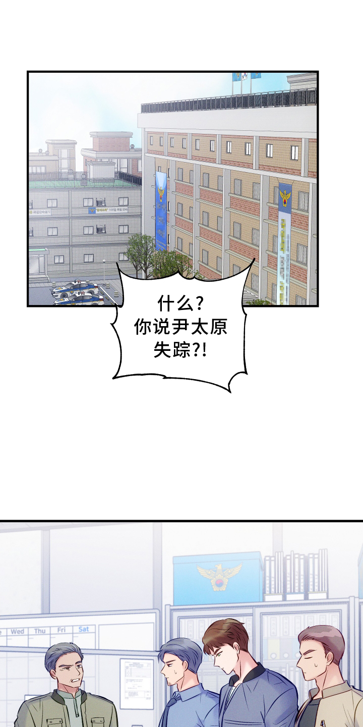 第56章：拯救0