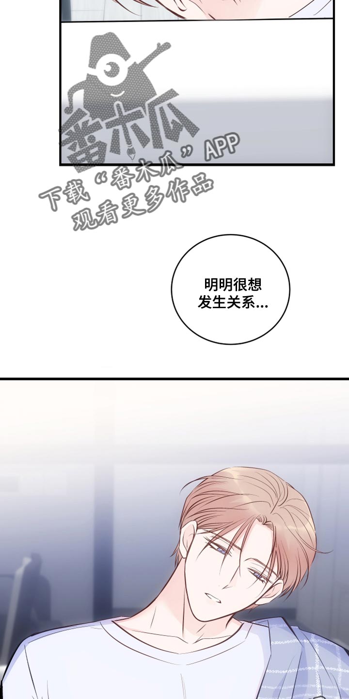 第26章：后遗症19