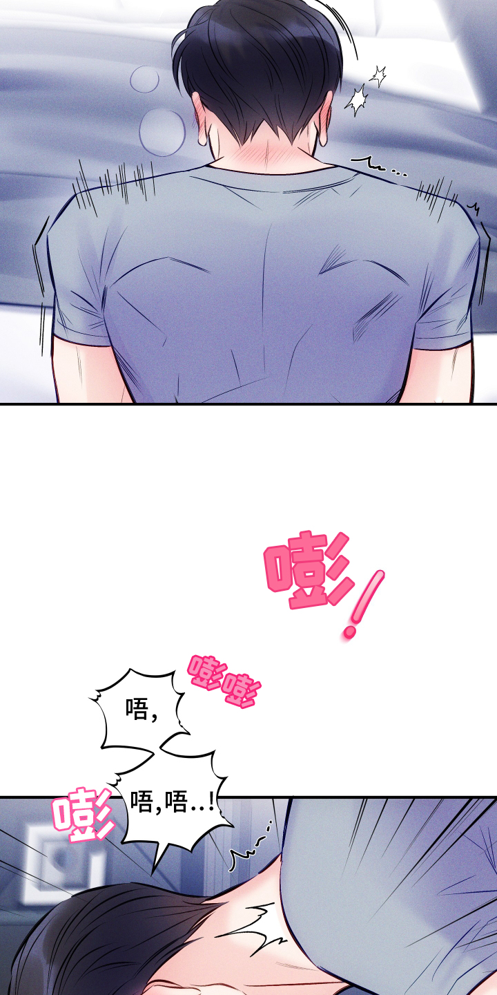 第59章：30分钟16