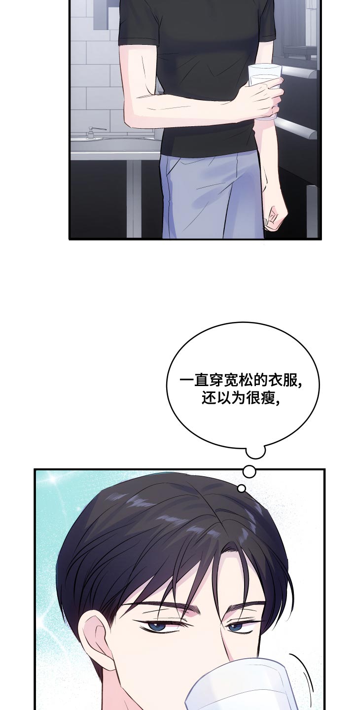 第20章：真的很糟糕10