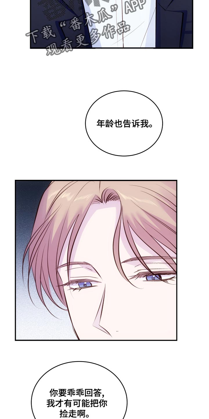 第19章：改变态度13