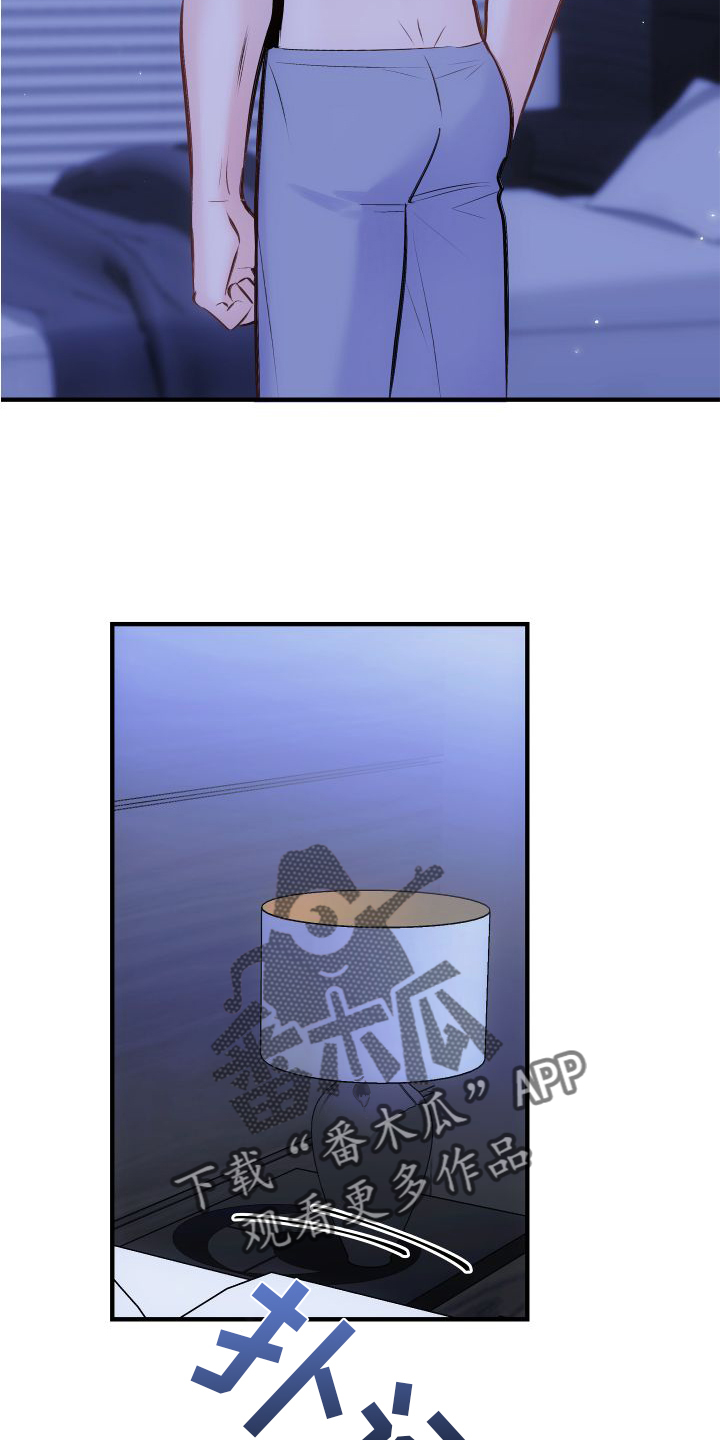 第27章：调查10