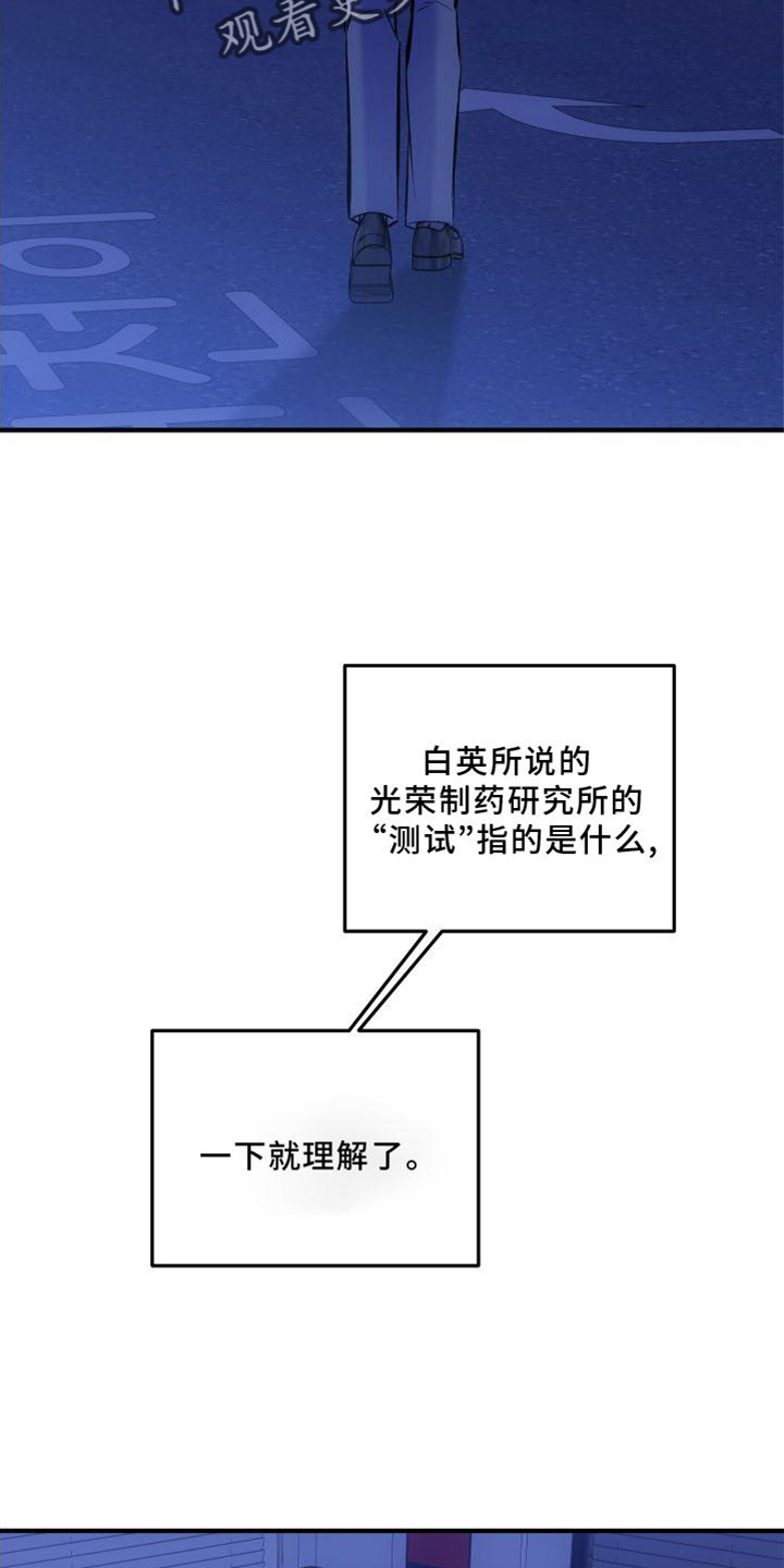第39章：生气6