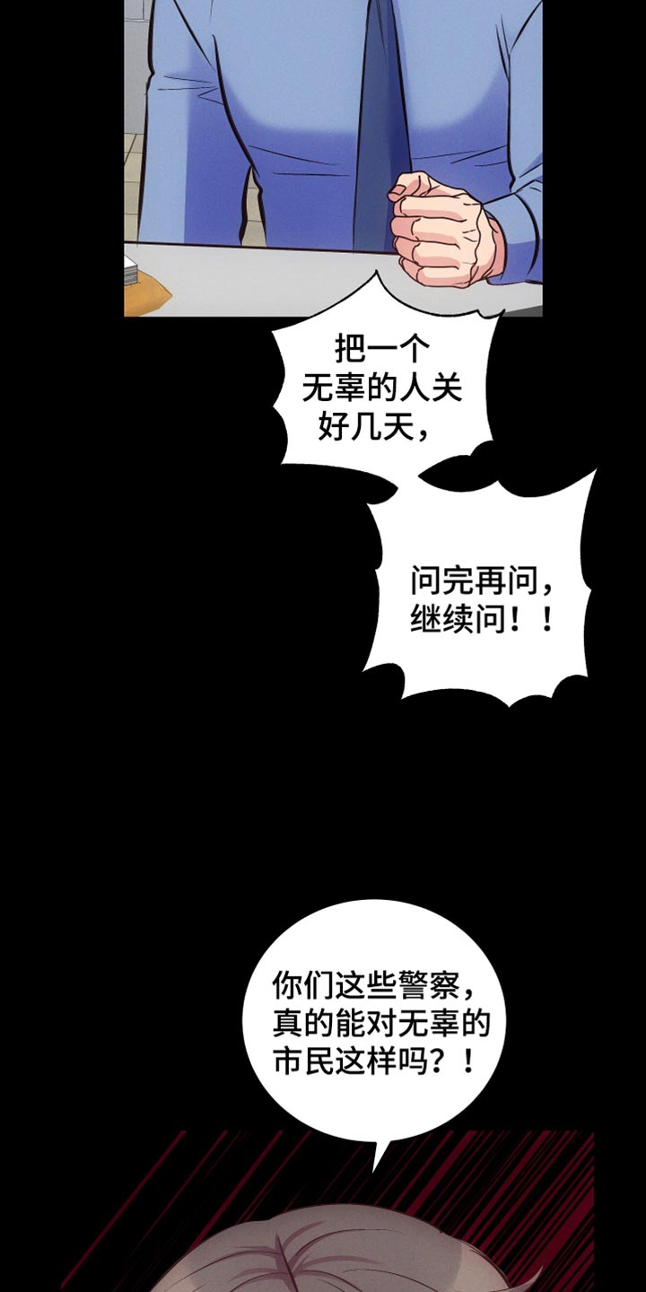 第48章：直接问你17