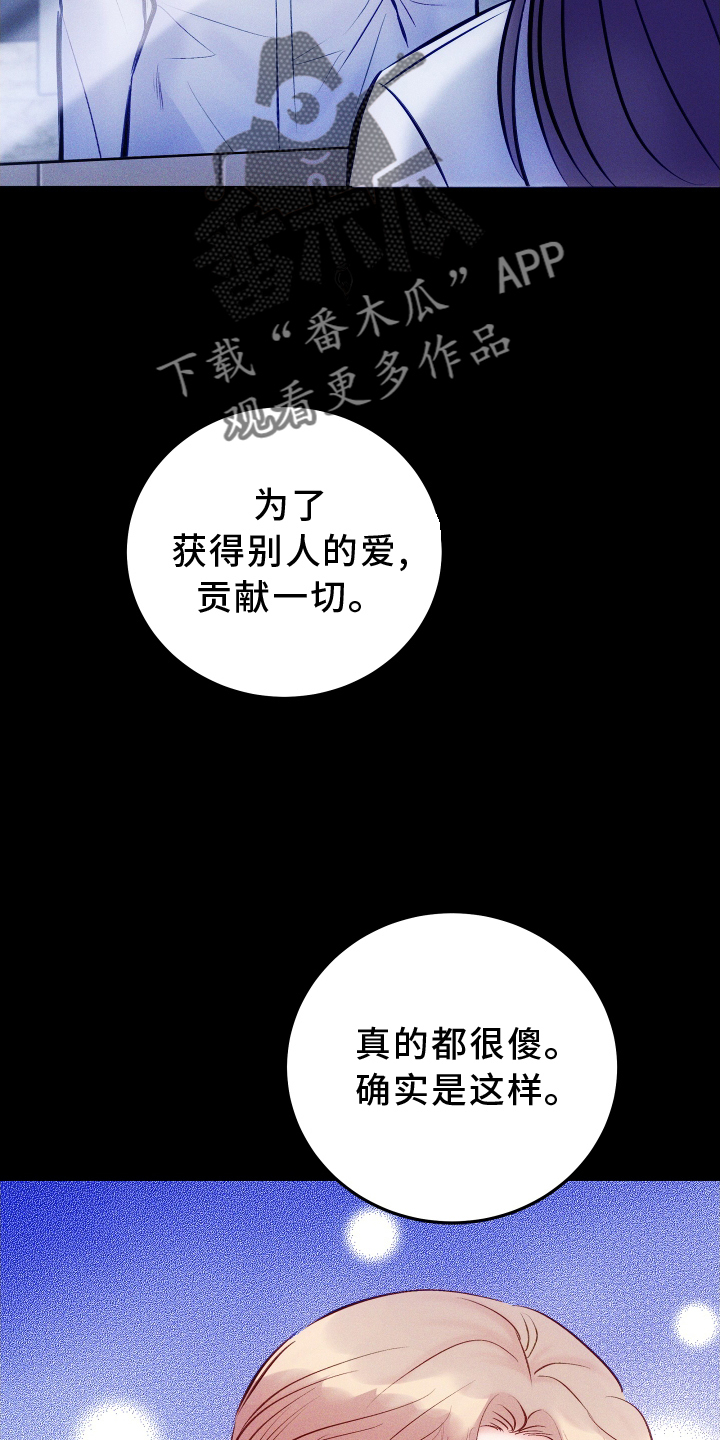 第57章：质问7