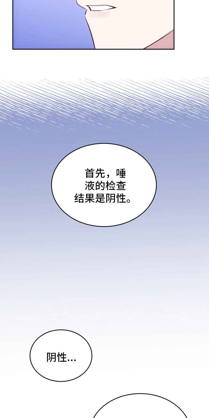 第8章：检查结果9