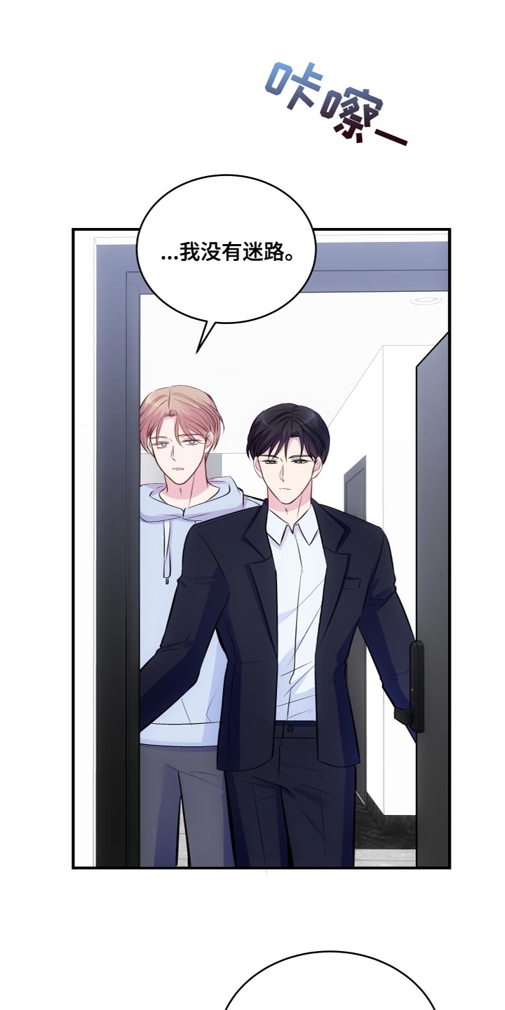 第19章：改变态度19