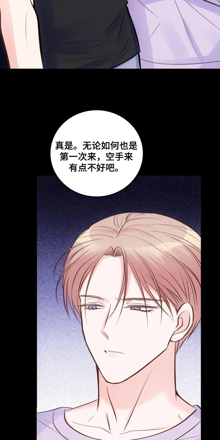 第41章：真的好烦19