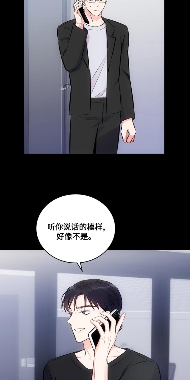 第26章：后遗症2