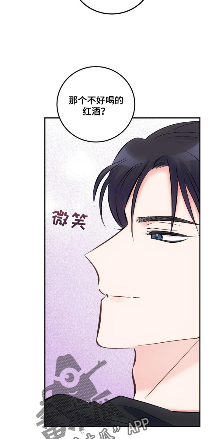 第43章：利用25