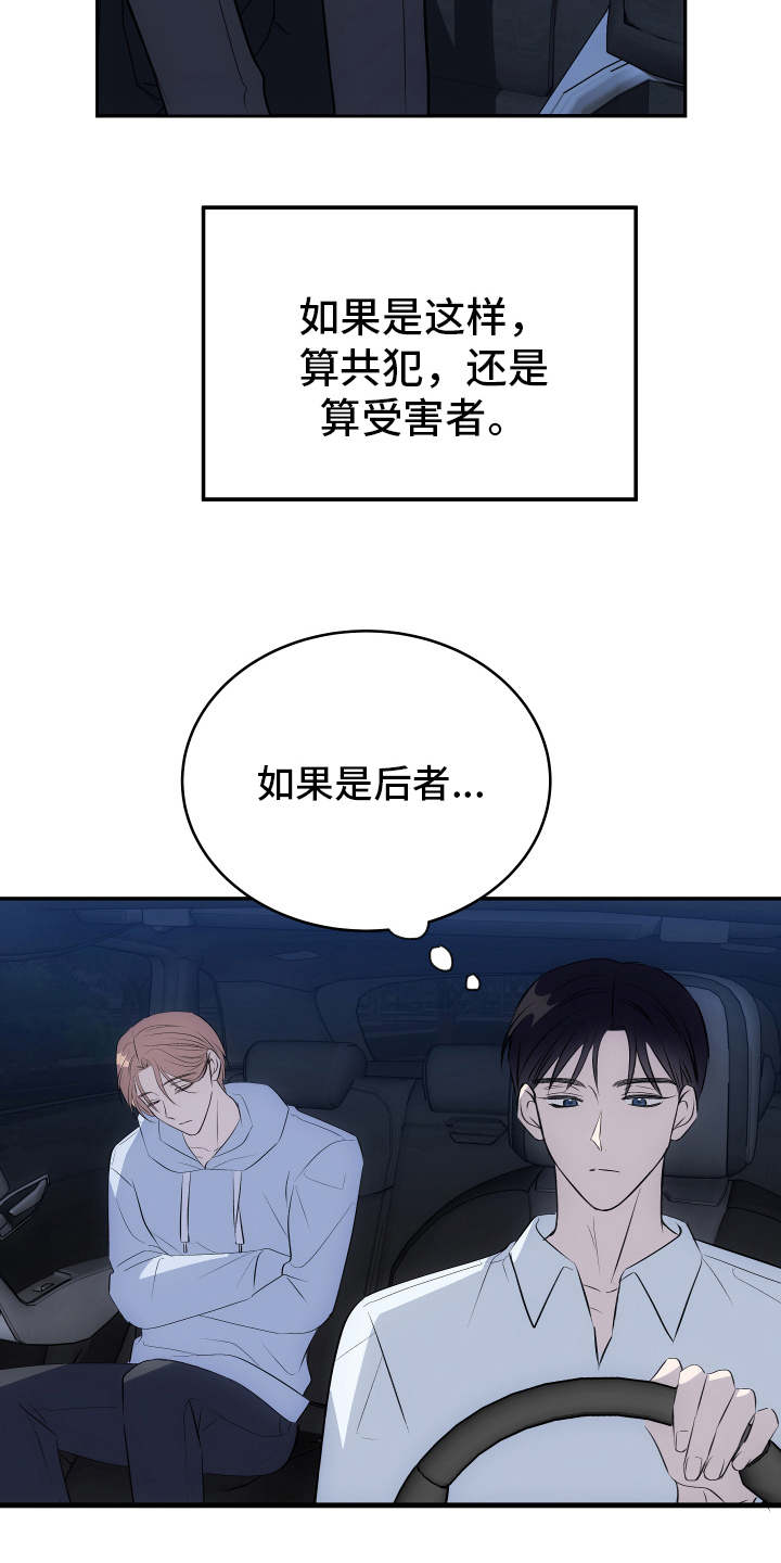 第8章：检查结果4