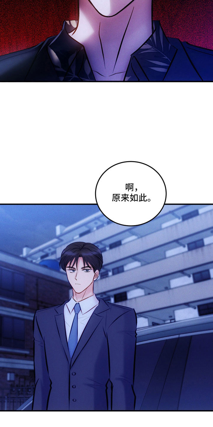 第54章：从哪开始解释10