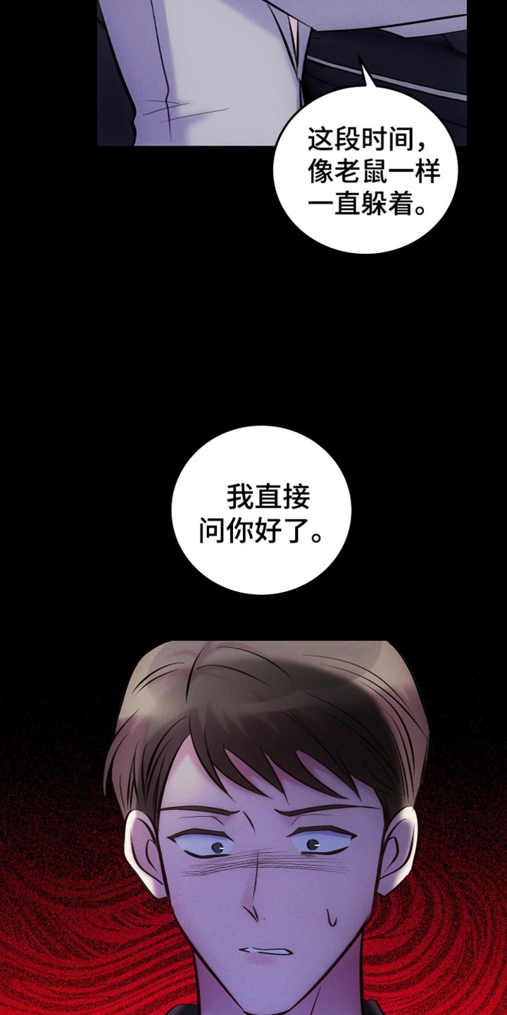 第48章：直接问你30