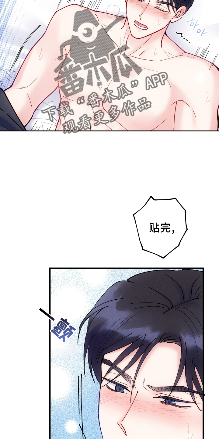 第60章：只有我13