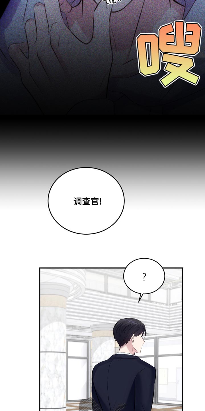 第16章：毫不相关的人15