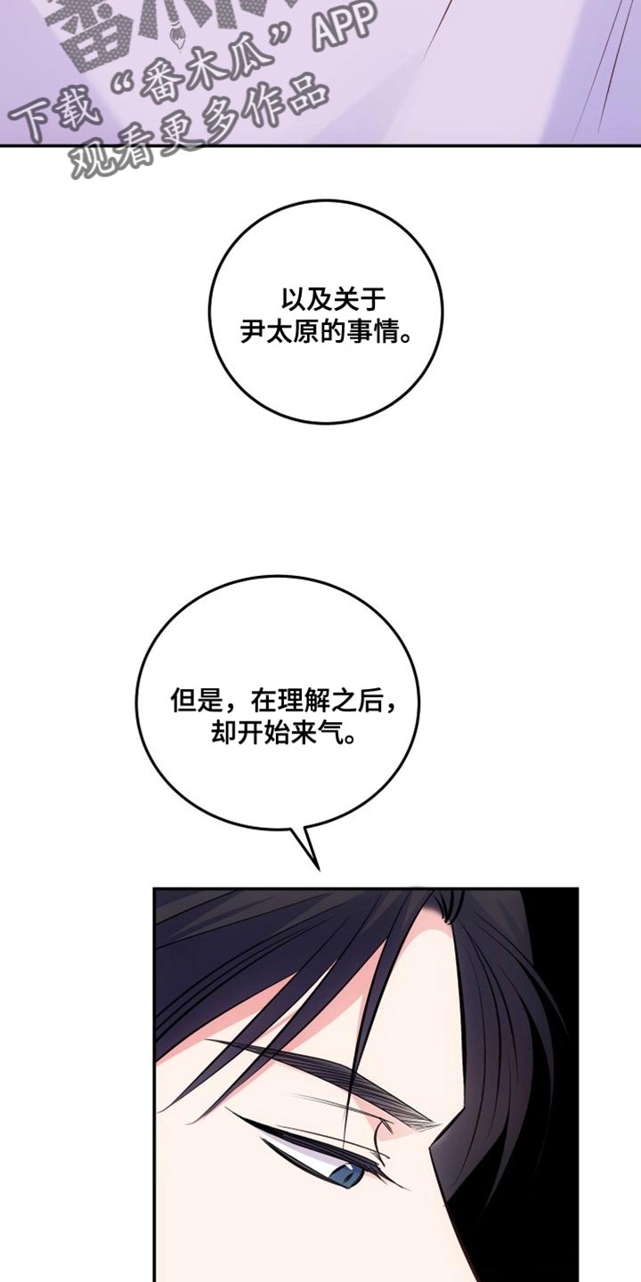 第40章：简单喝一杯7