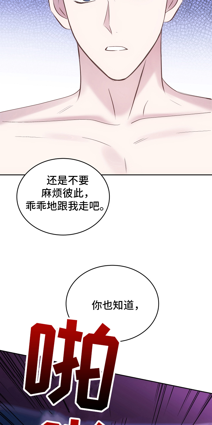 第6章：反击9