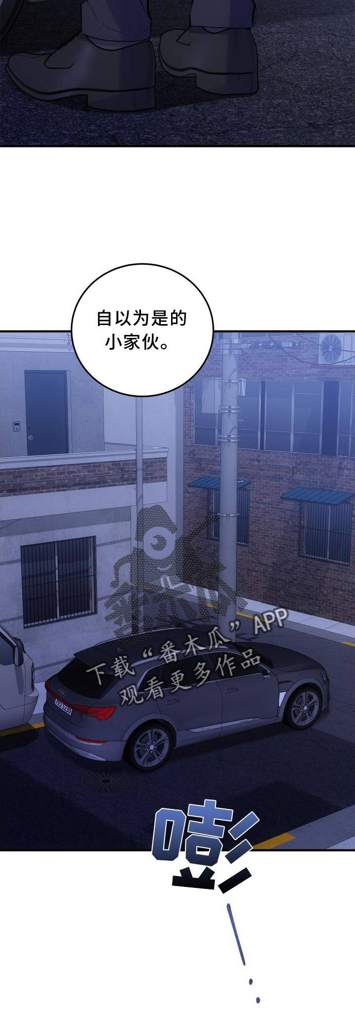 第36章：上车22