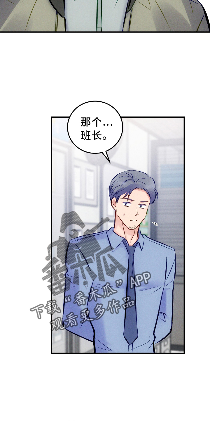 第56章：拯救3