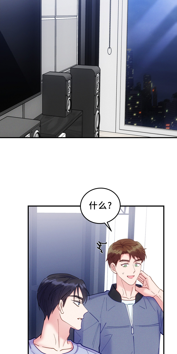 第61章：【第一季完结】想法6