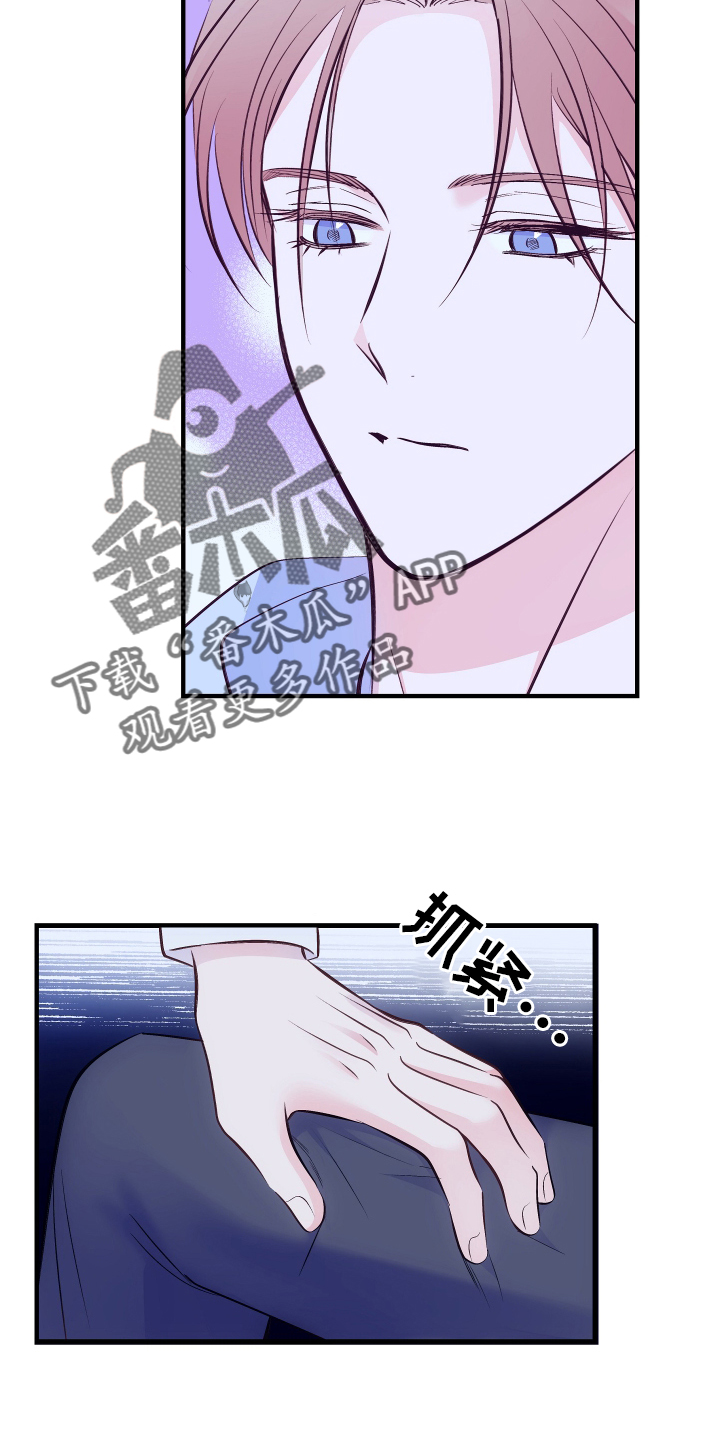 第30章：你才可以5