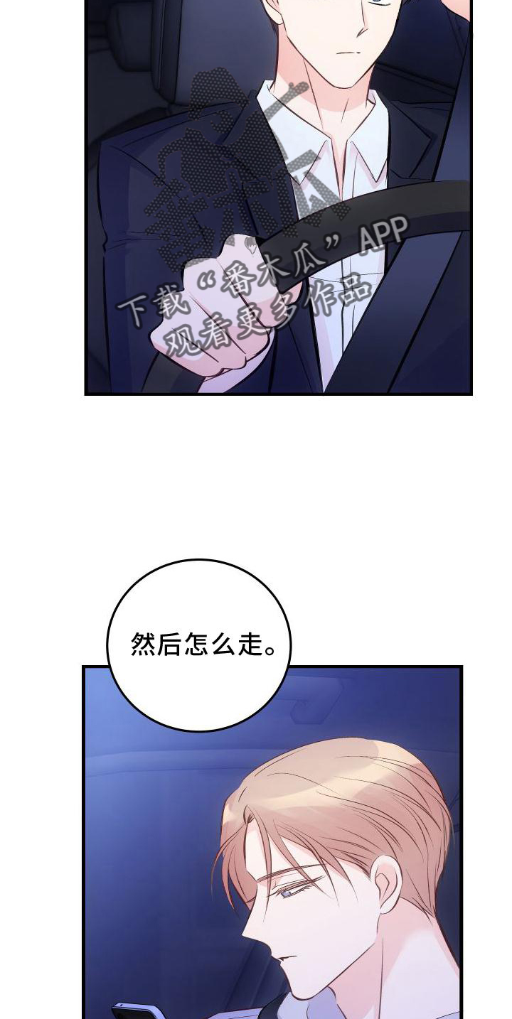 第33章：地点19