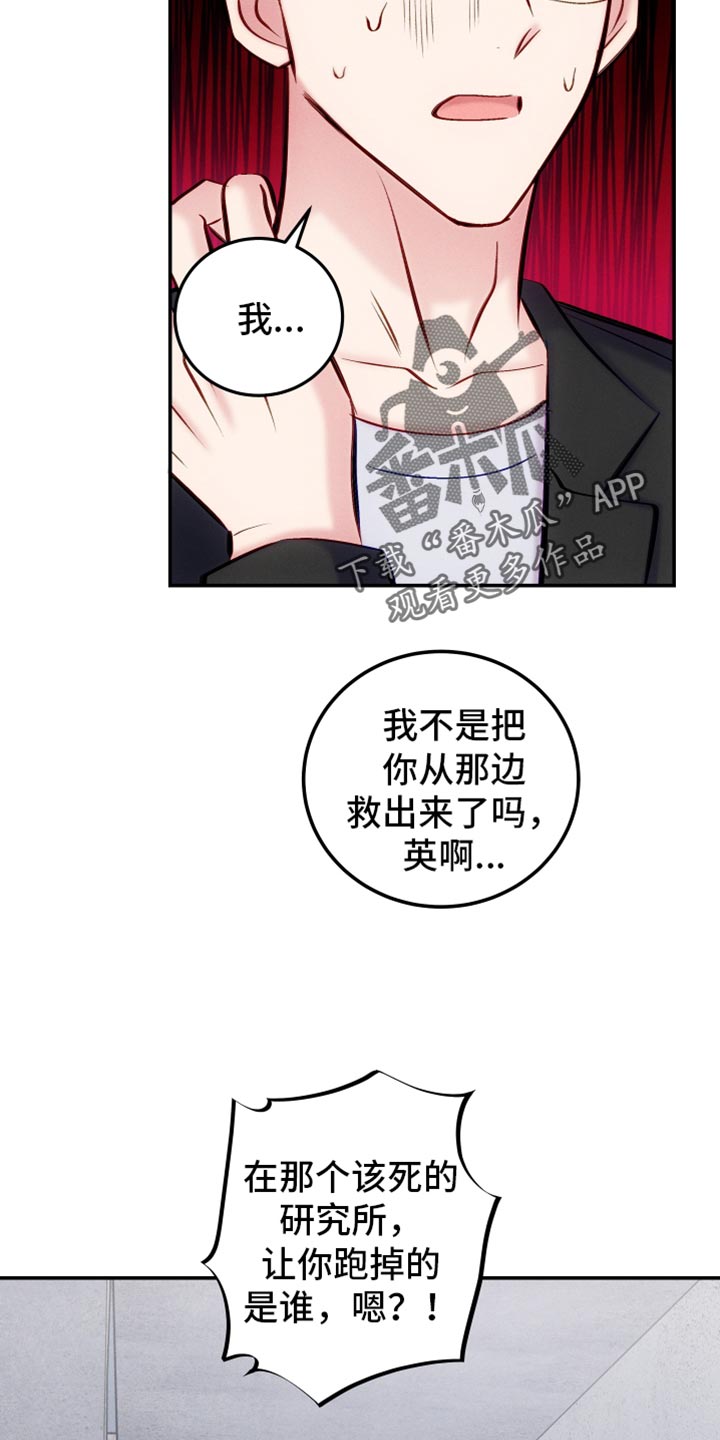 第51章：害怕10